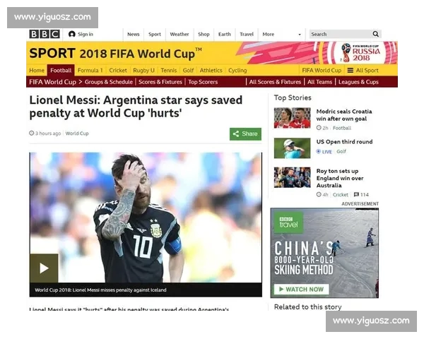 从世界杯新闻网站传播趋势观察足球媒体内容竞争用户关注变化走向