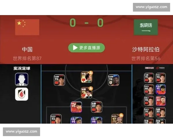 2026世界杯比分直播实时更新及赛事安排查询平台 - 副本 - 副本